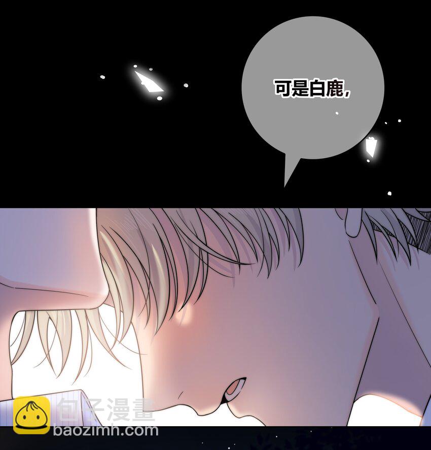 072 看你往哪跑-第73话