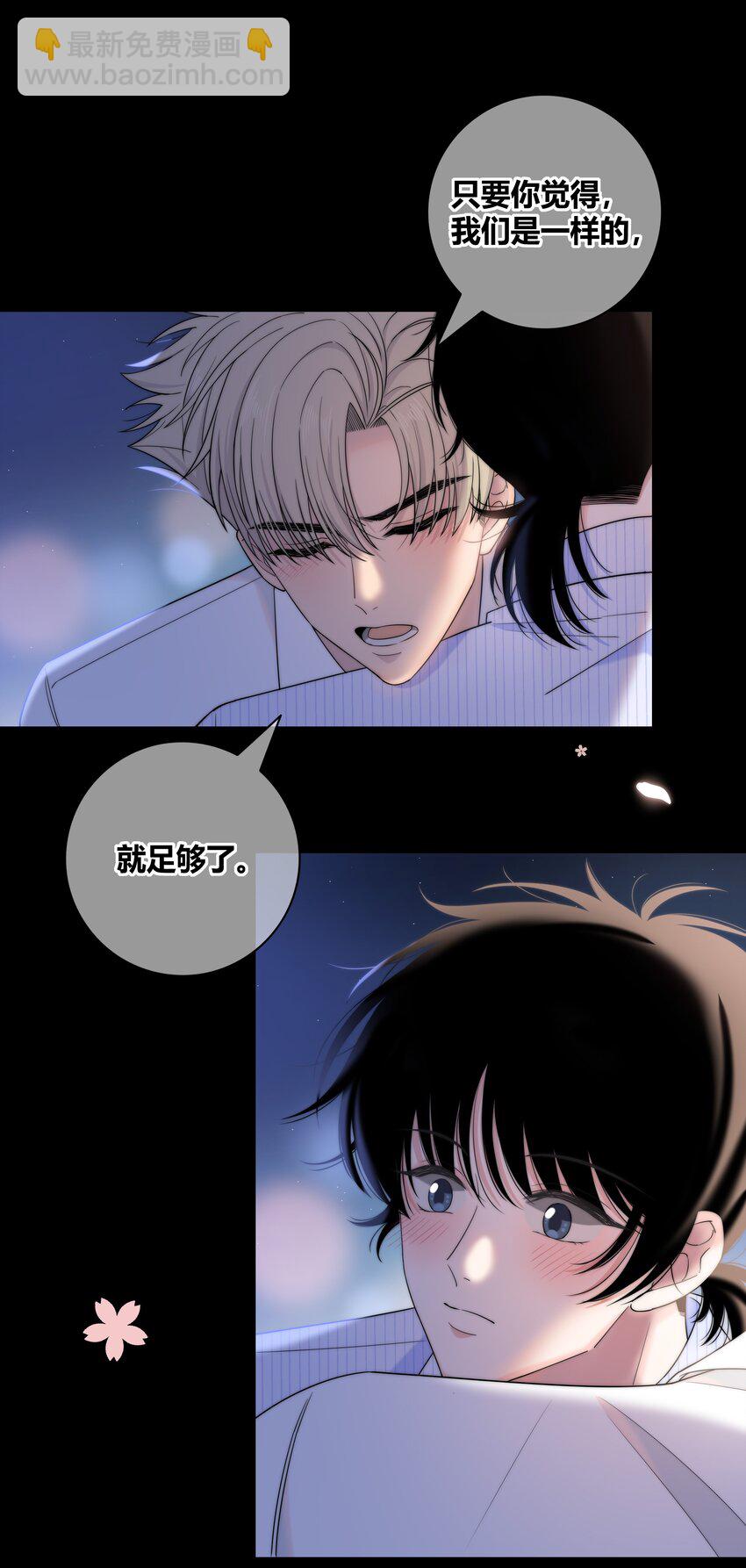 072 看你往哪跑-第73话