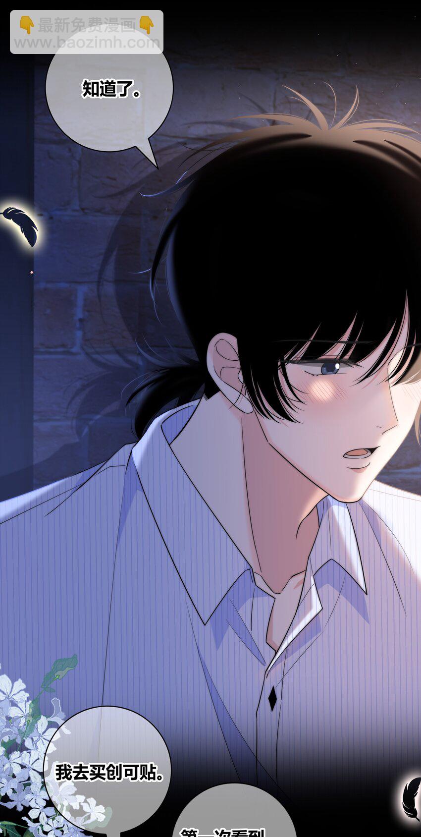 072 看你往哪跑-第73话