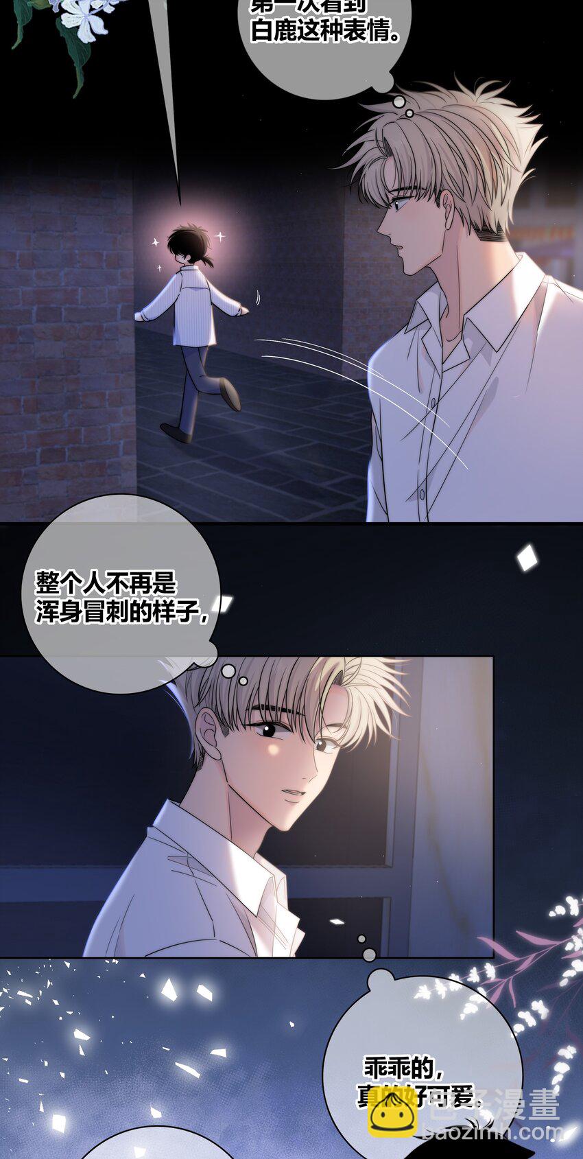 072 看你往哪跑-第73话