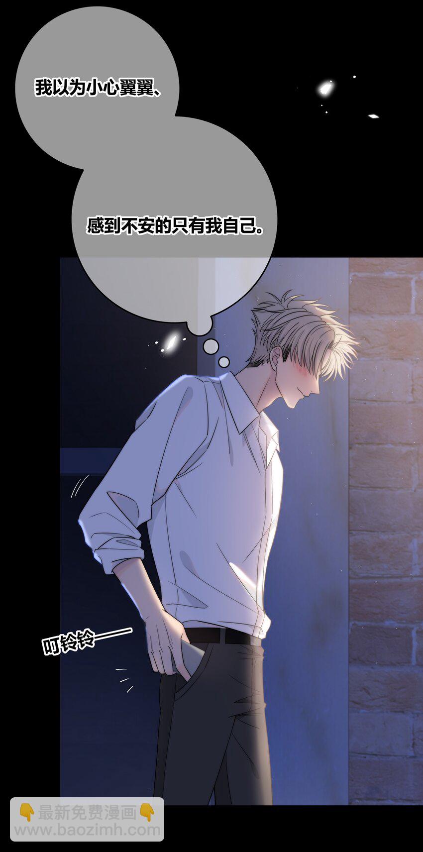 072 看你往哪跑-第73话