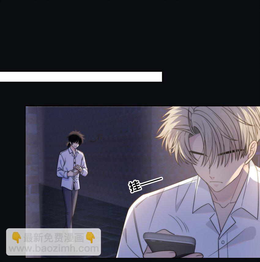 072 看你往哪跑-第73话