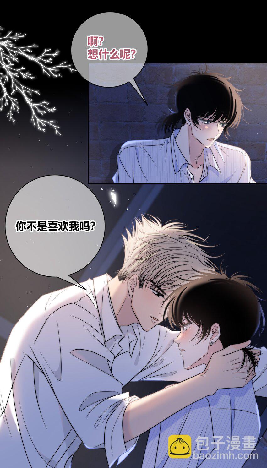 072 看你往哪跑-第73话