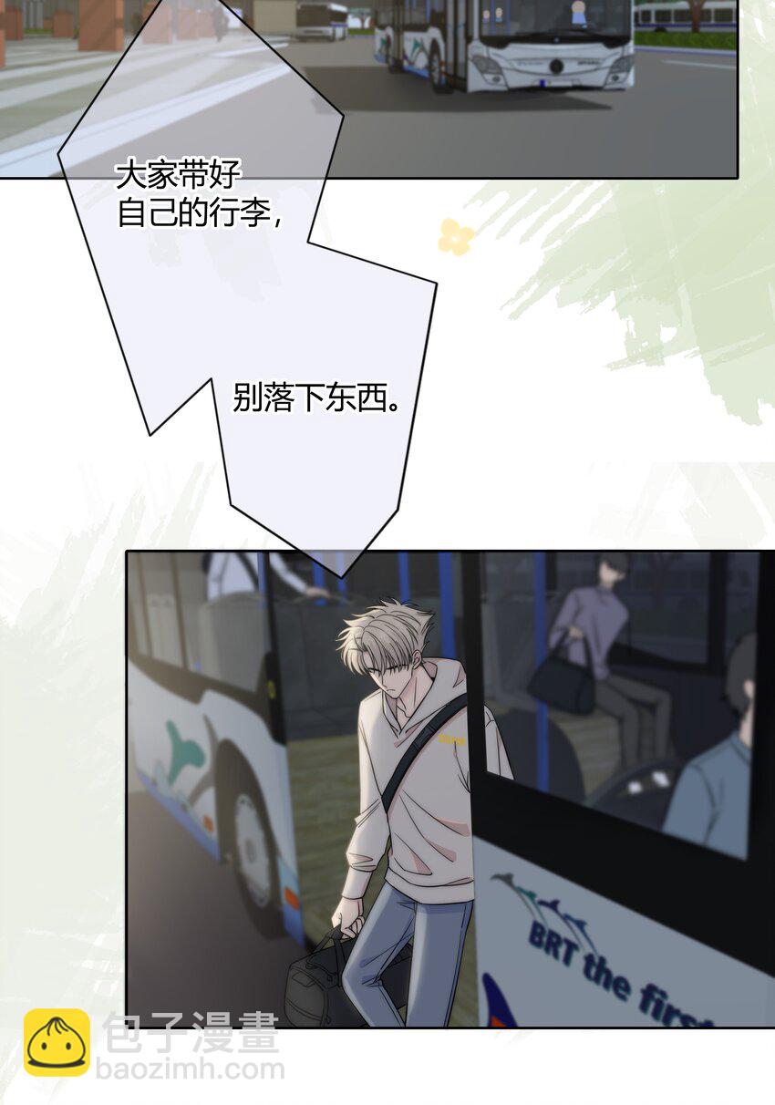 072 看你往哪跑-第73话