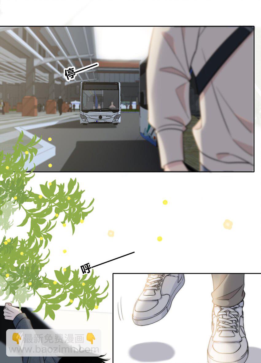 072 看你往哪跑-第73话