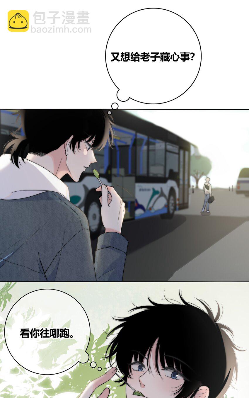 072 看你往哪跑-第73话