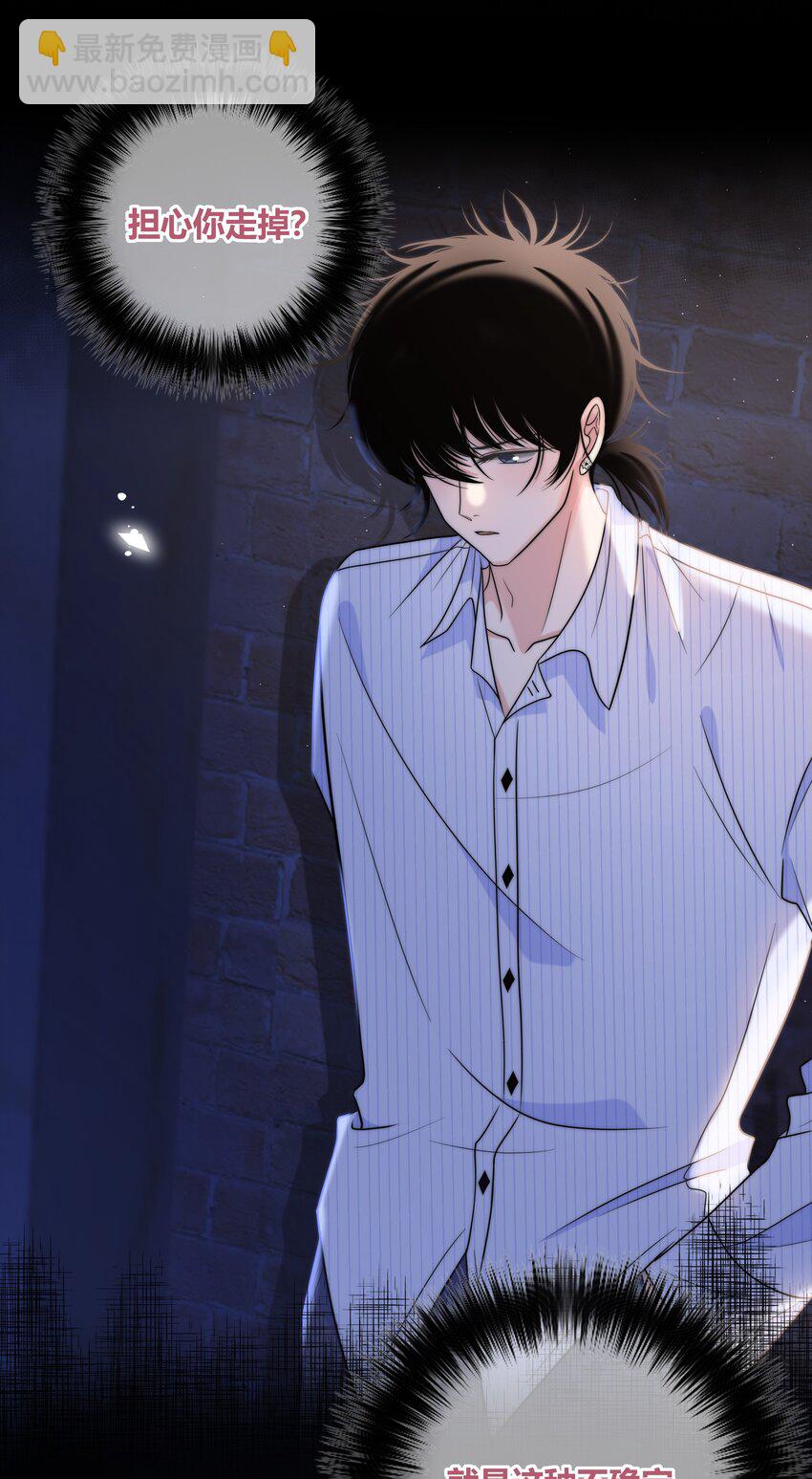 072 看你往哪跑-第73话