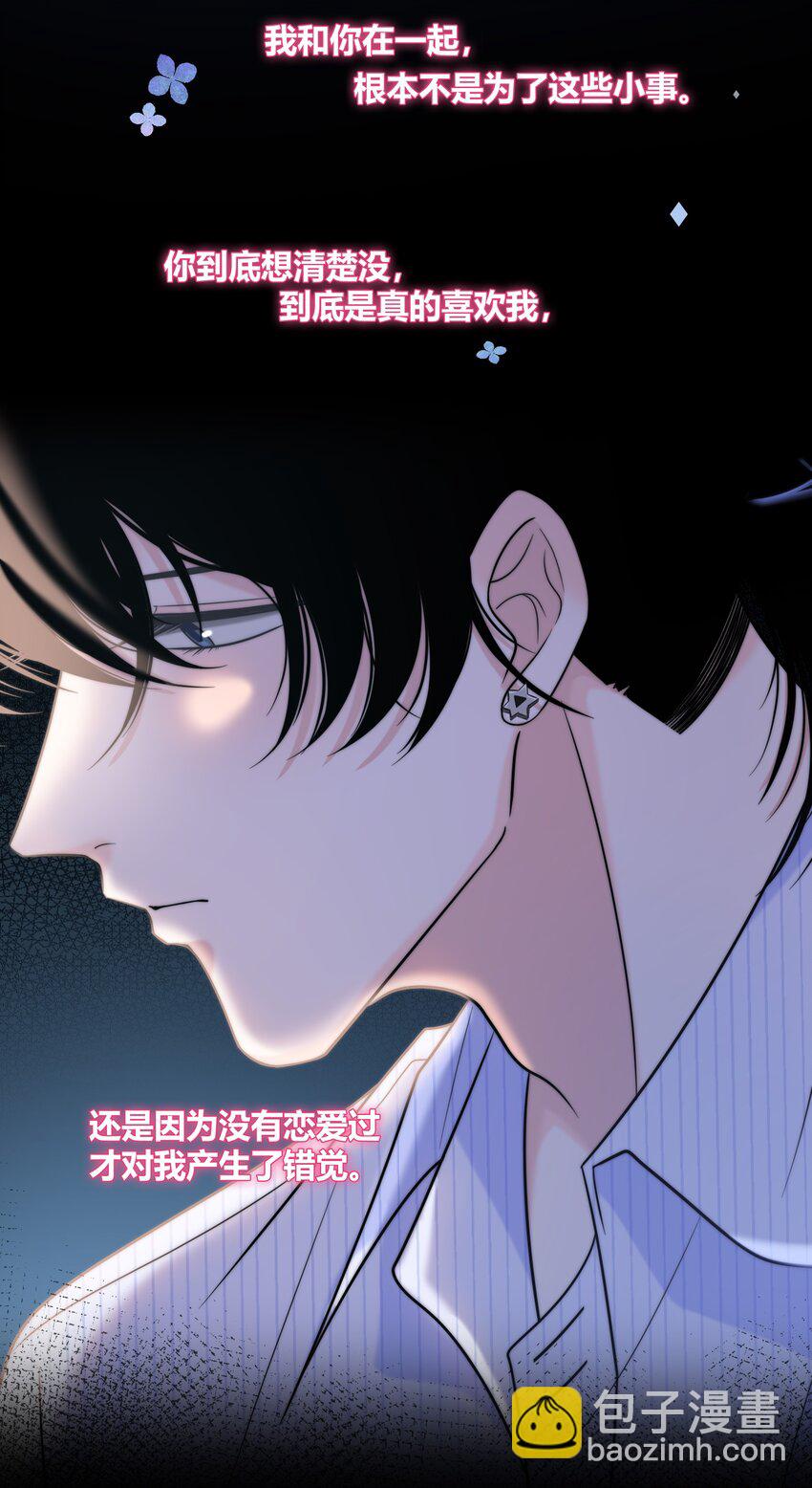 072 看你往哪跑-第73话