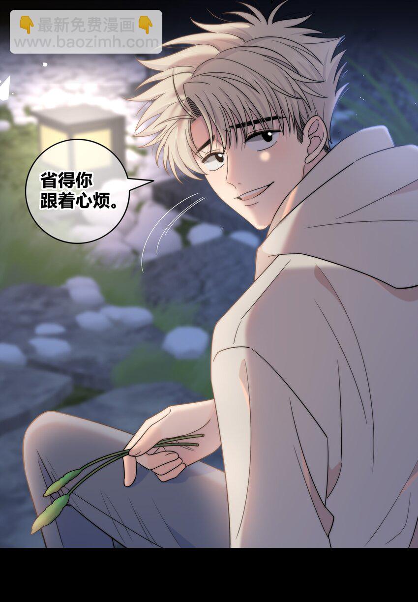 074 别想瞒着我-第75话