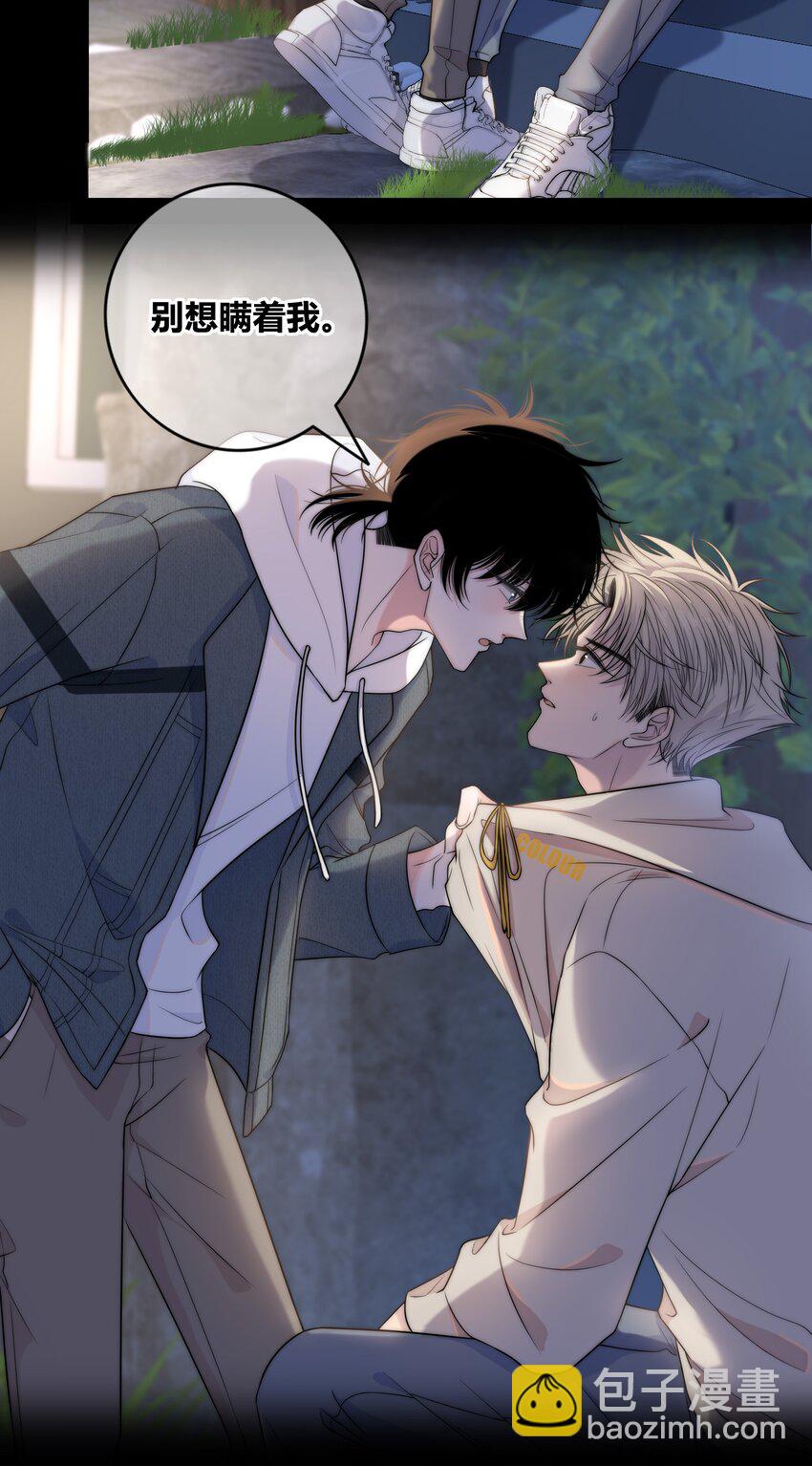 074 别想瞒着我-第75话