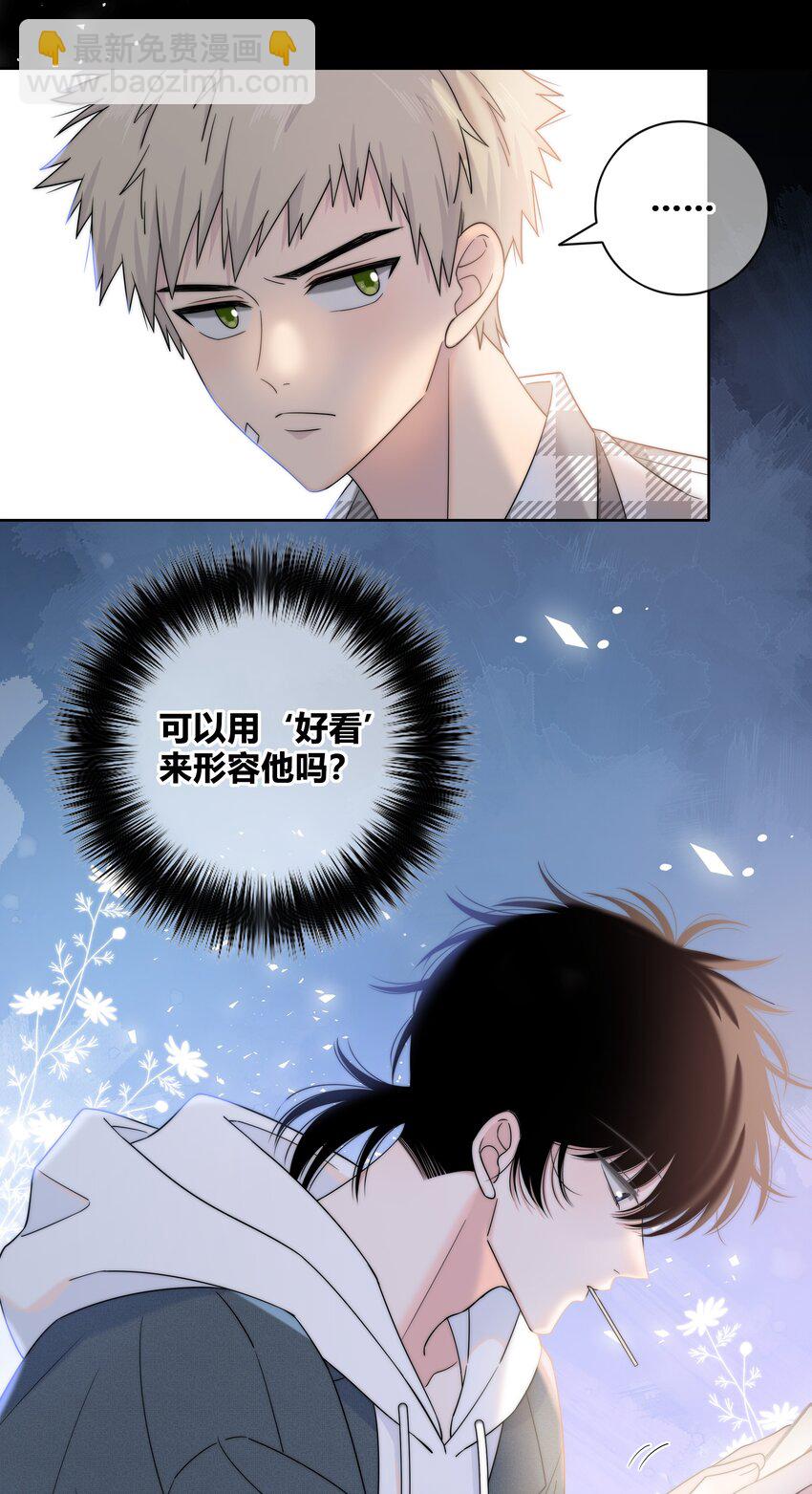 074 别想瞒着我-第75话