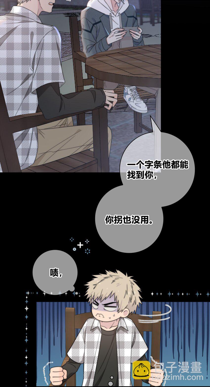 074 别想瞒着我-第75话