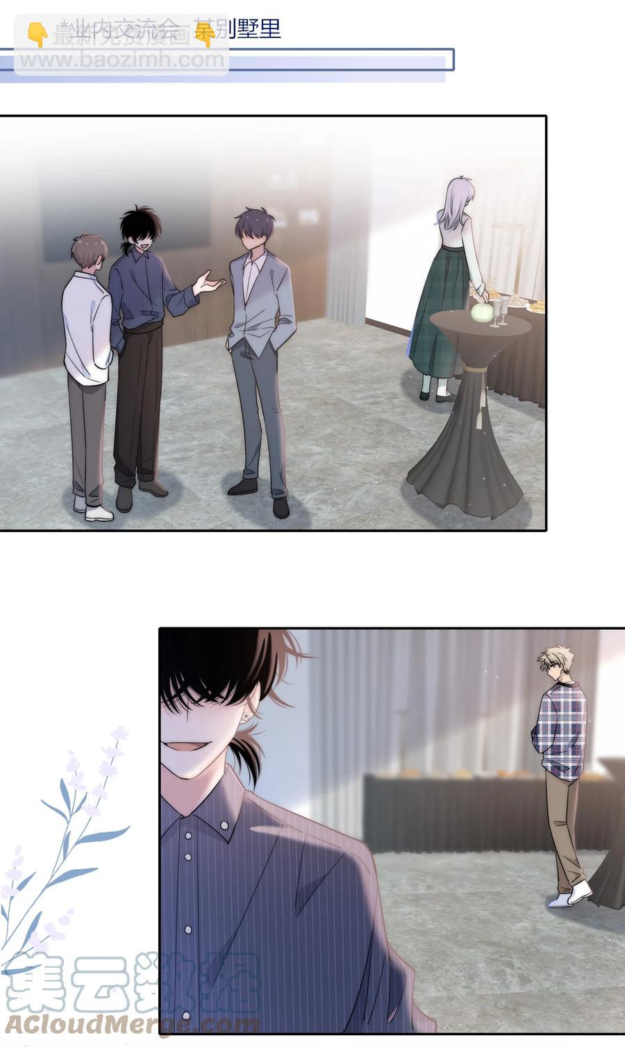 078 闪耀的他-第79话