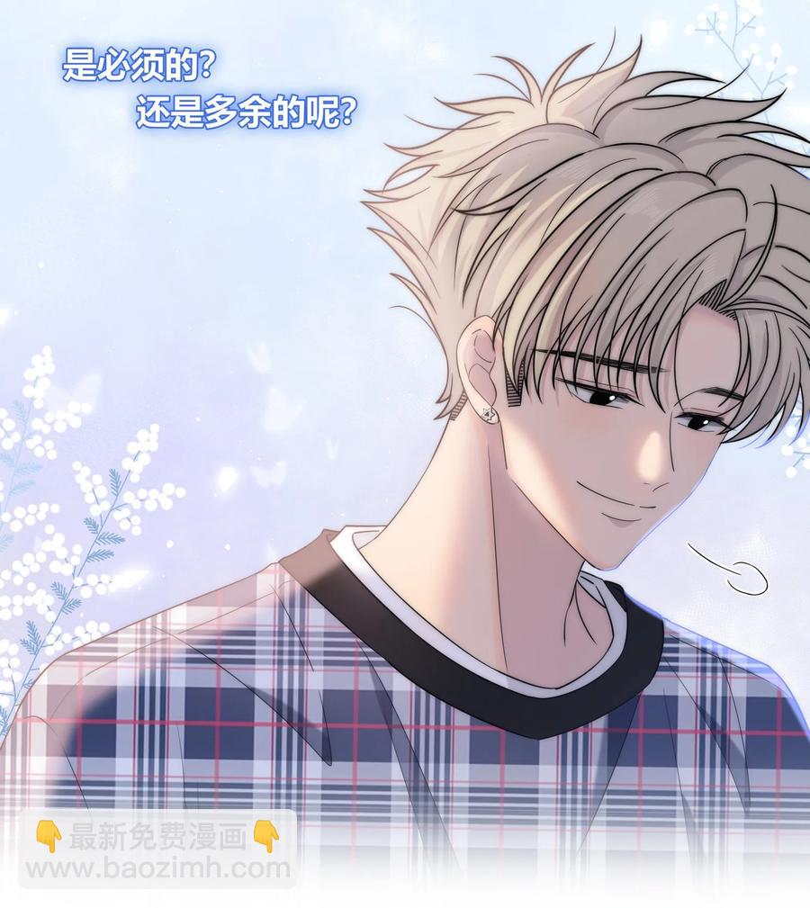 078 闪耀的他-第79话