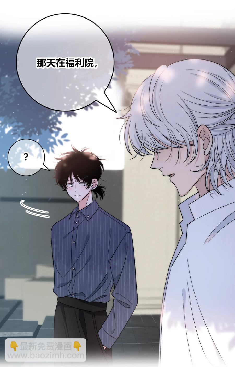 078 闪耀的他-第79话