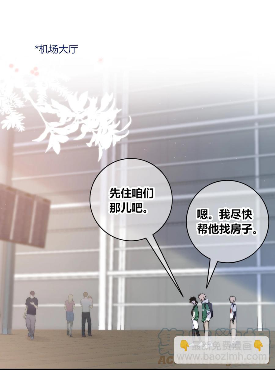 078 闪耀的他-第79话