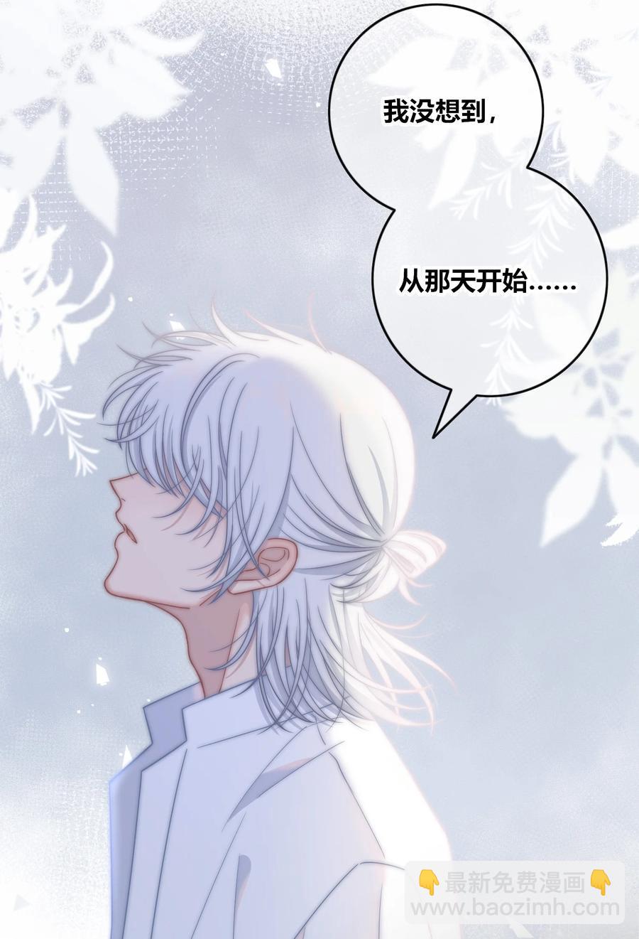 078 闪耀的他-第79话