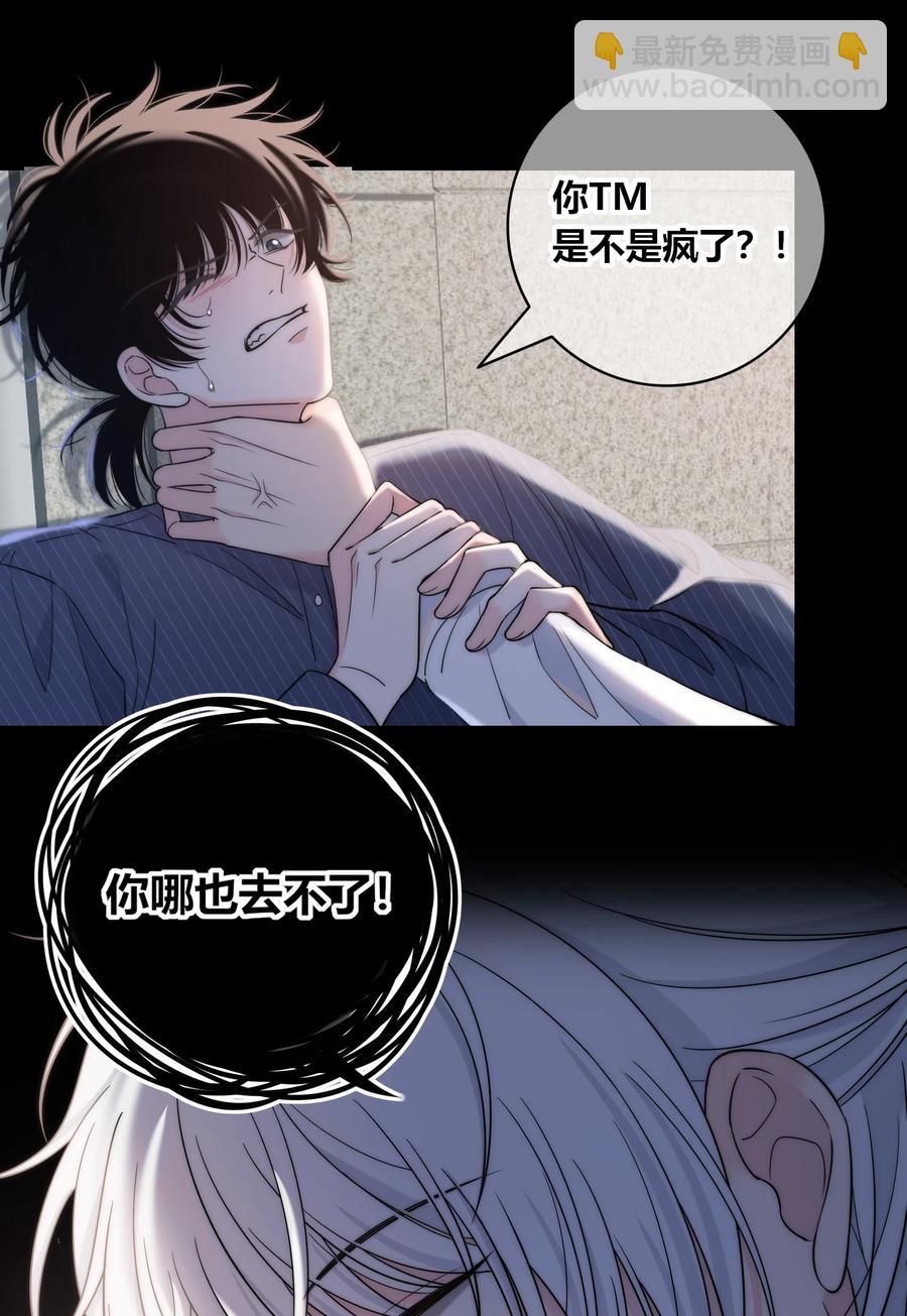 078 闪耀的他-第79话