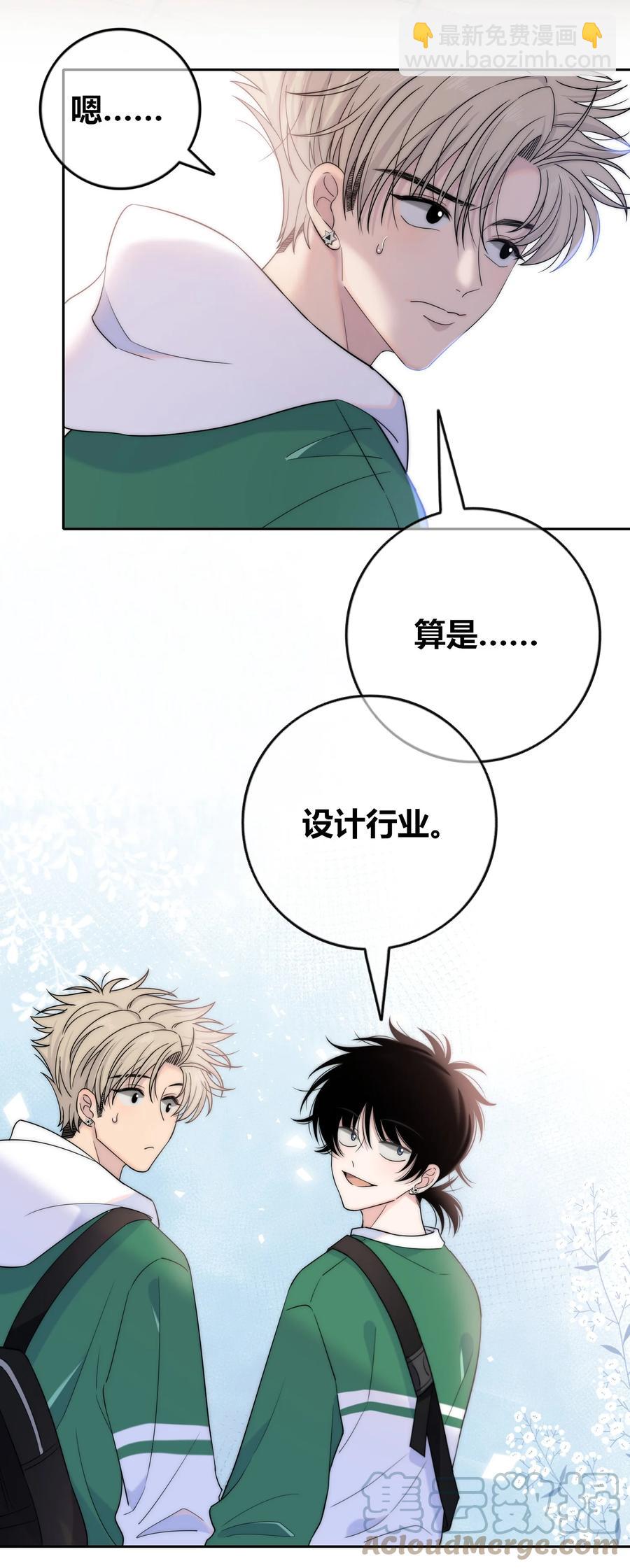 078 闪耀的他-第79话