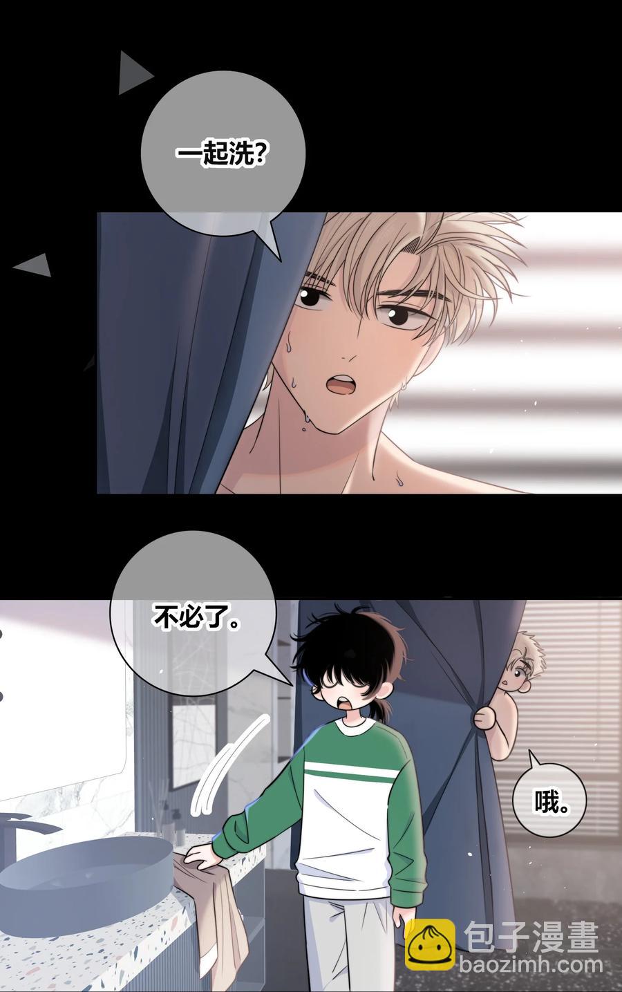 080 依赖对方的人-第81话