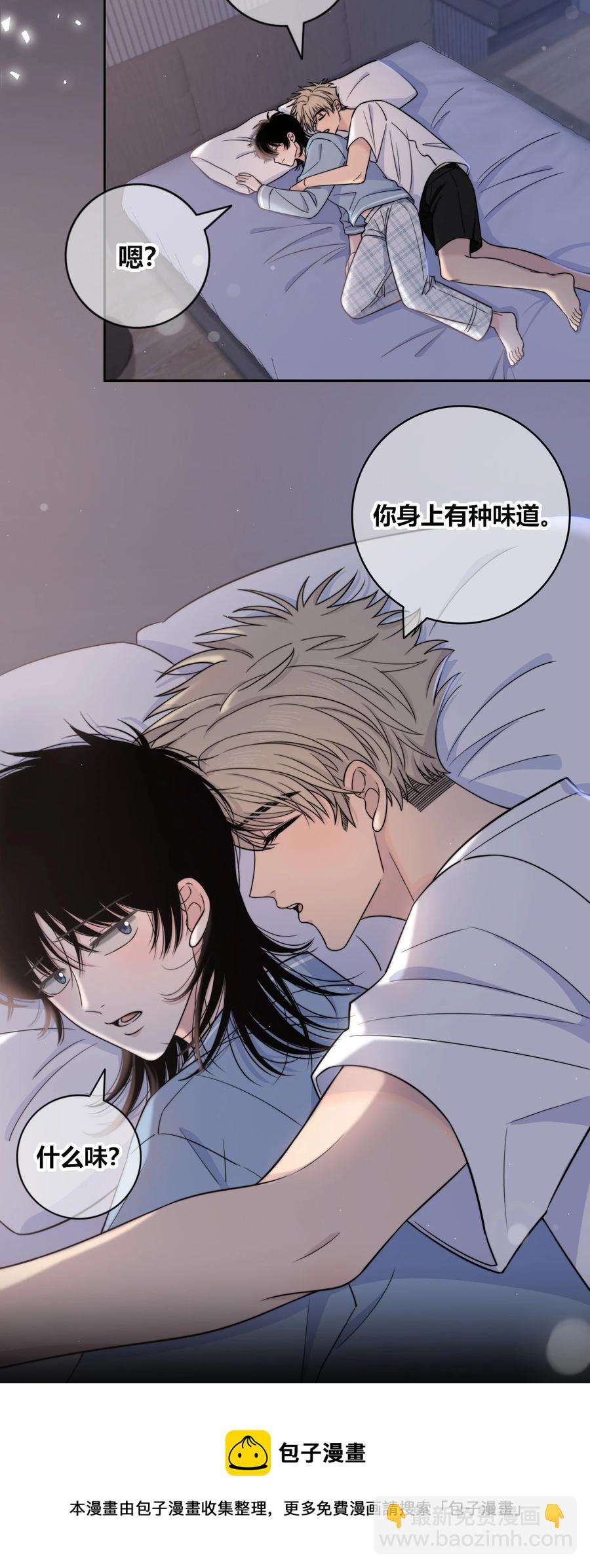 080 依赖对方的人-第81话