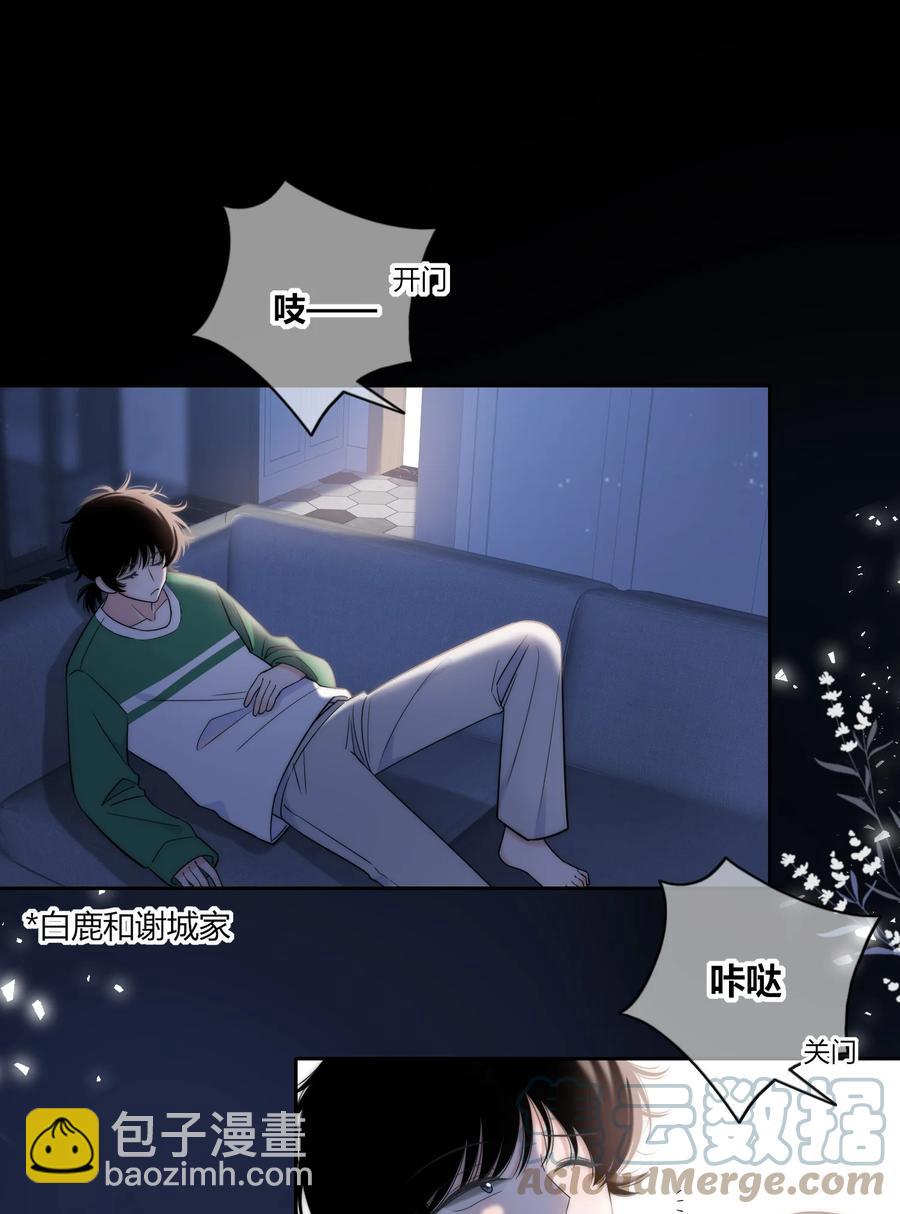 080 依赖对方的人-第81话