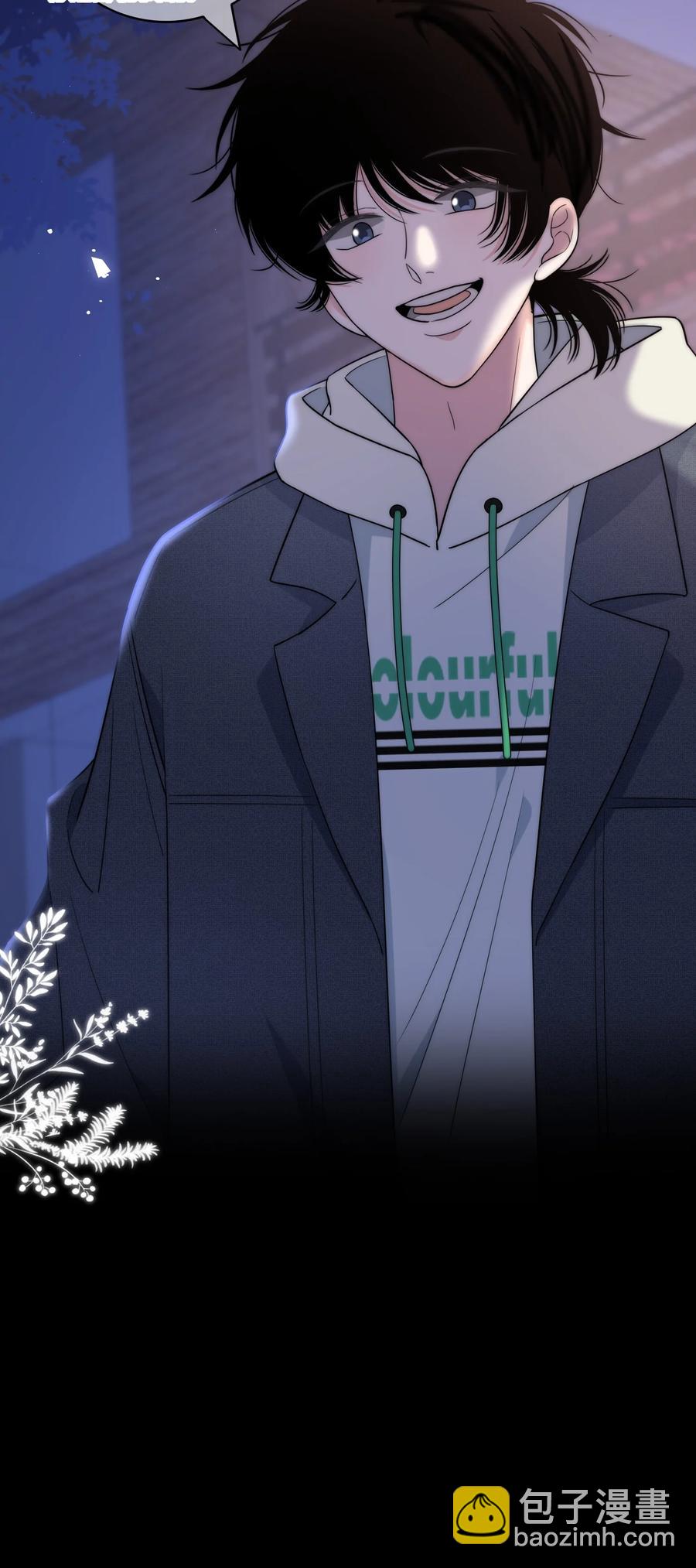 080 依赖对方的人-第81话