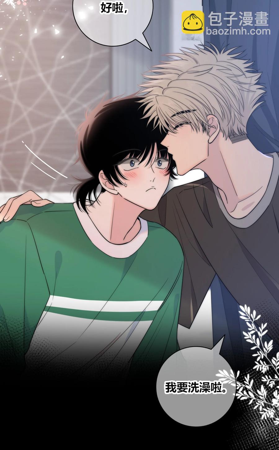 080 依赖对方的人-第81话