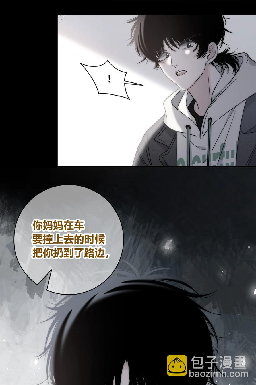 082 不放弃-第83话