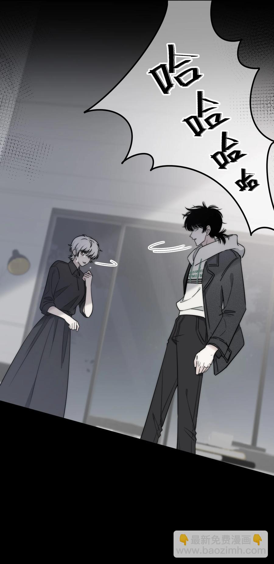 082 不放弃-第83话