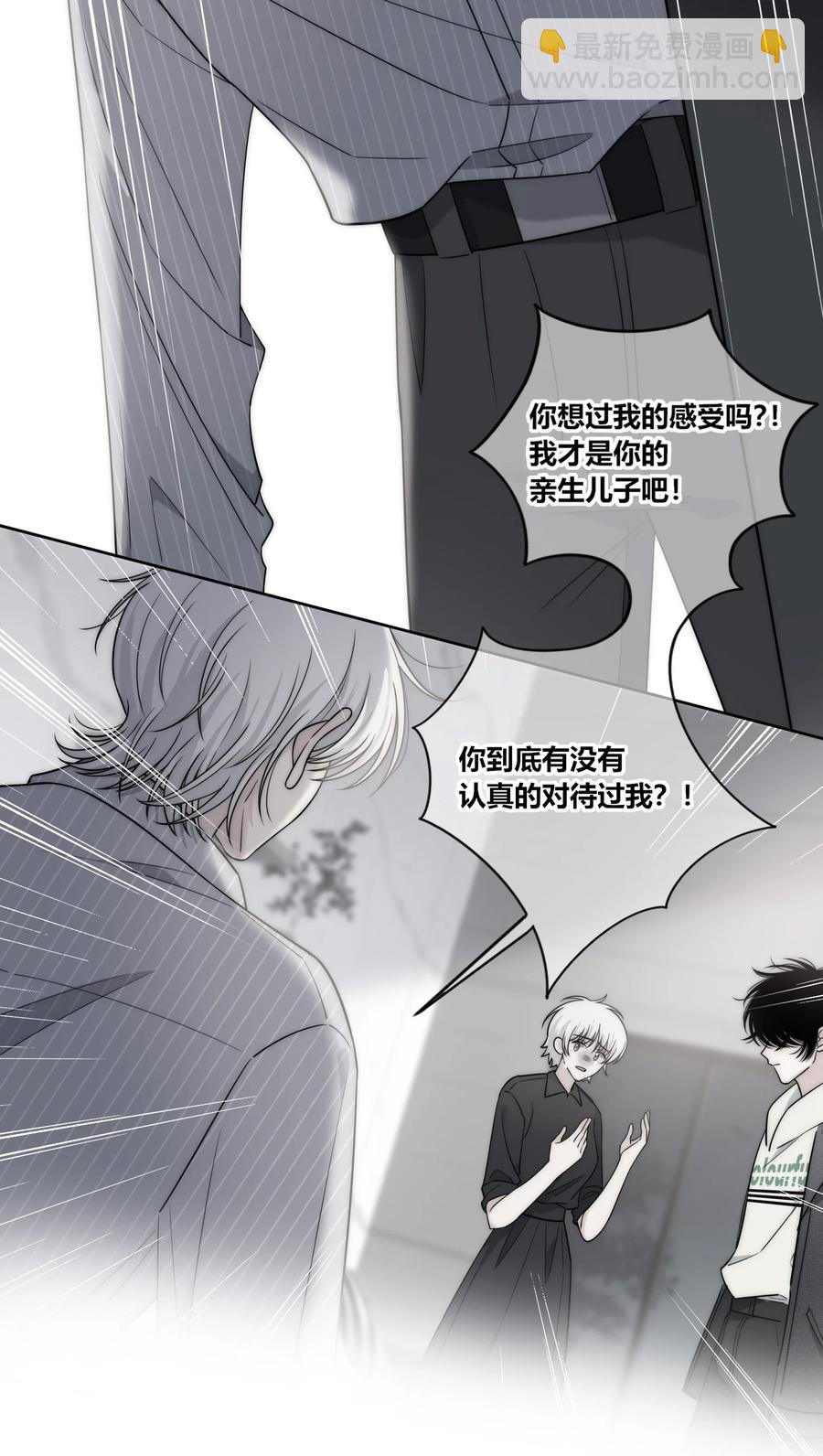 082 不放弃-第83话