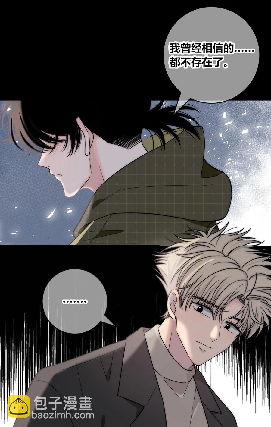 082 不放弃-第83话