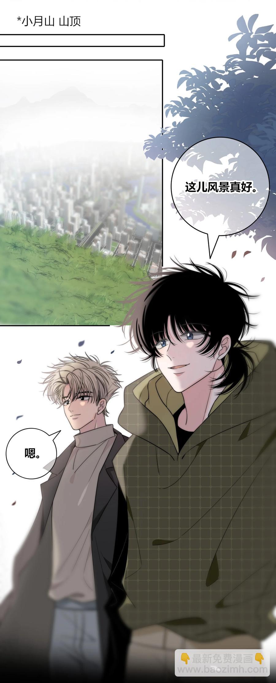 082 不放弃-第83话