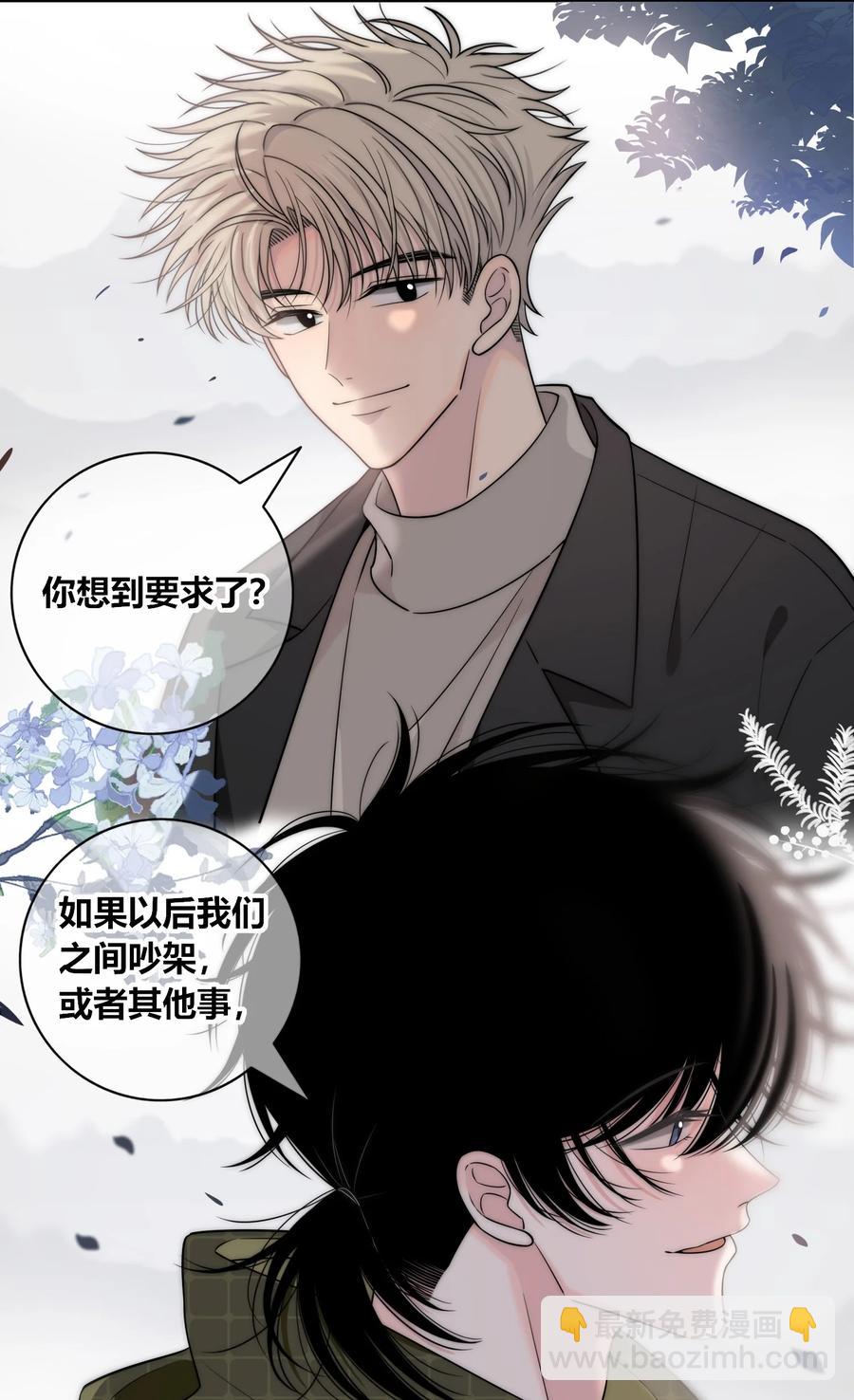 082 不放弃-第83话