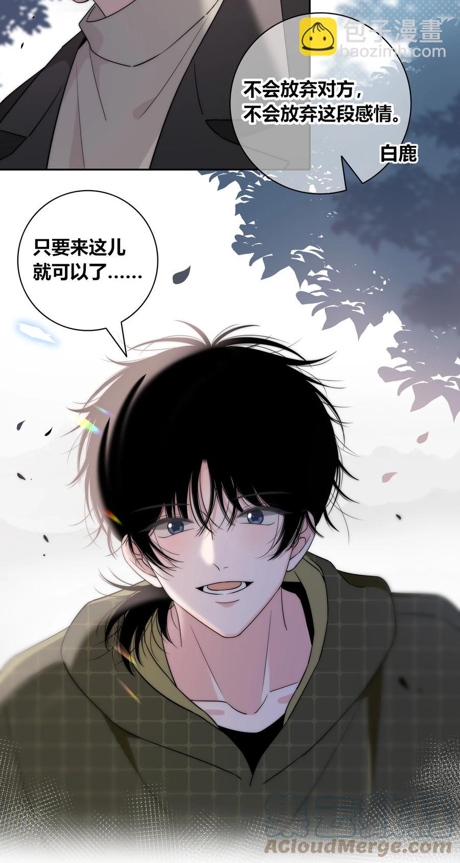 082 不放弃-第83话