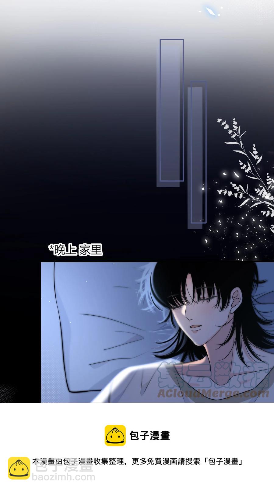 082 不放弃-第83话