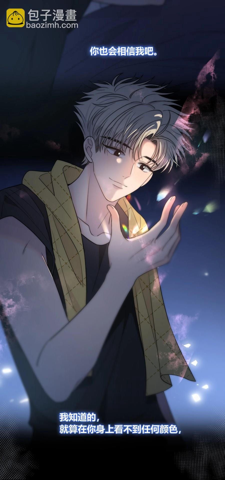 082 不放弃-第83话