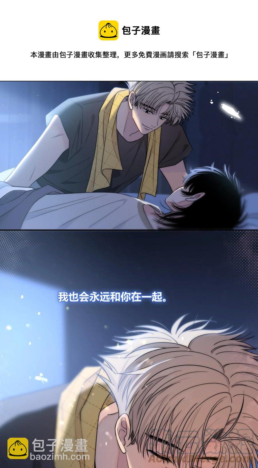 082 不放弃-第83话