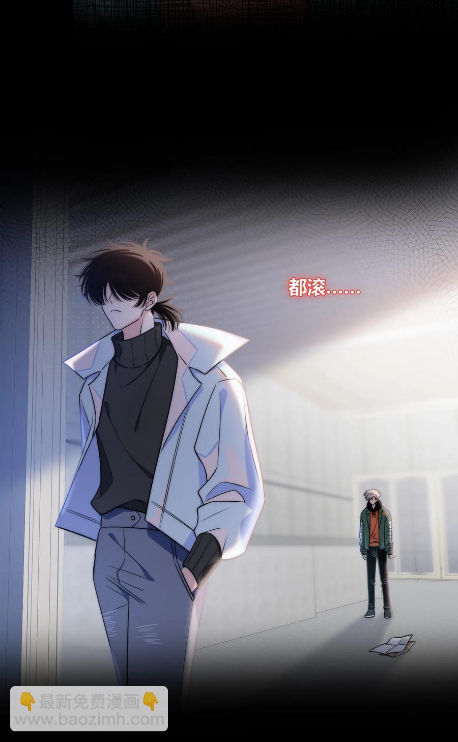 084 是我错了吗？-第85话