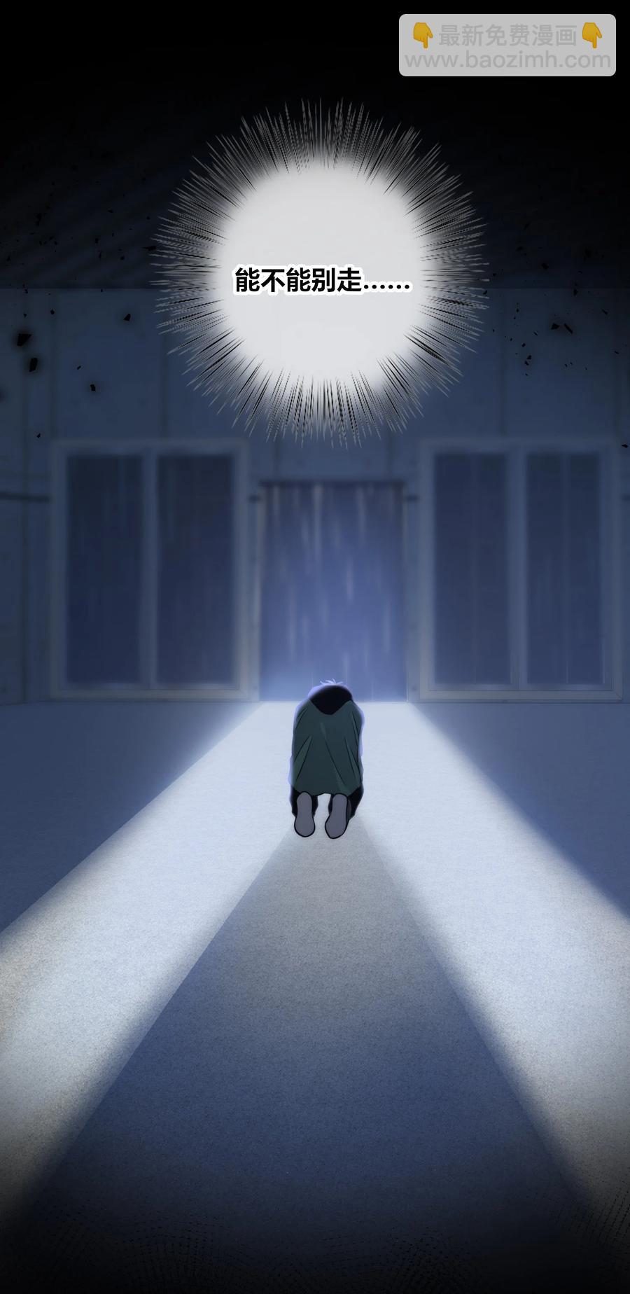 084 是我错了吗？-第85话