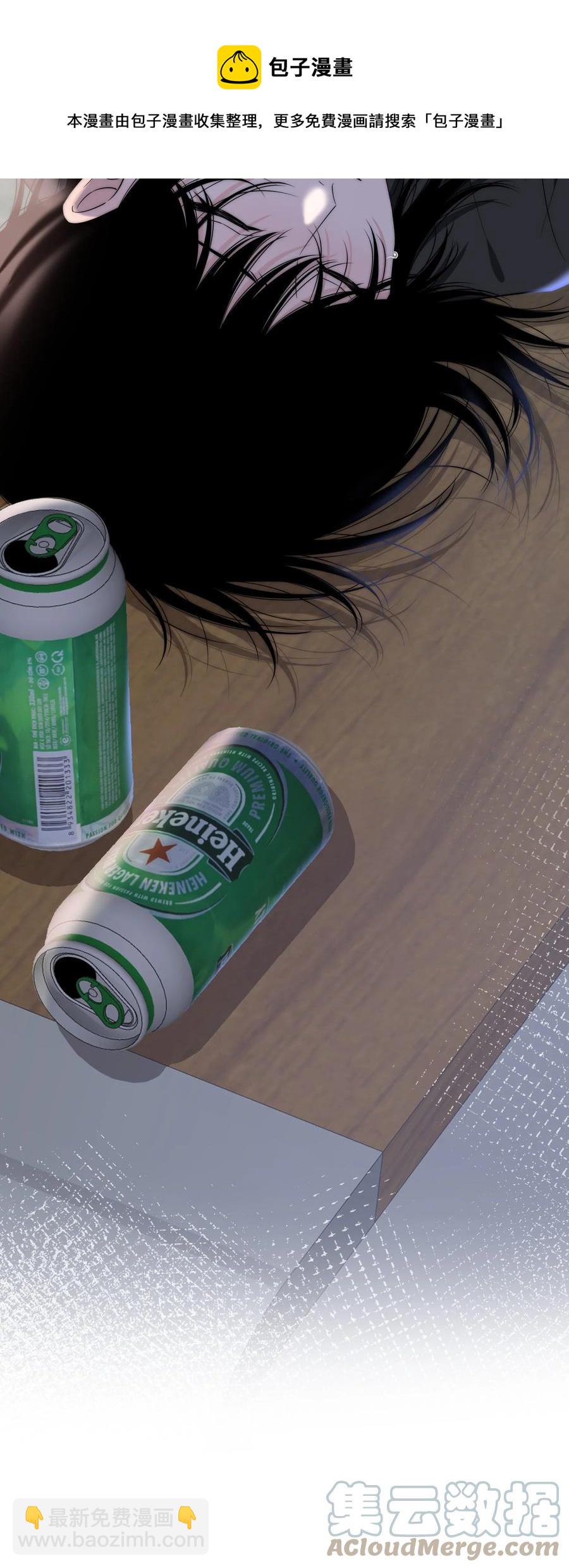 084 是我错了吗？-第85话