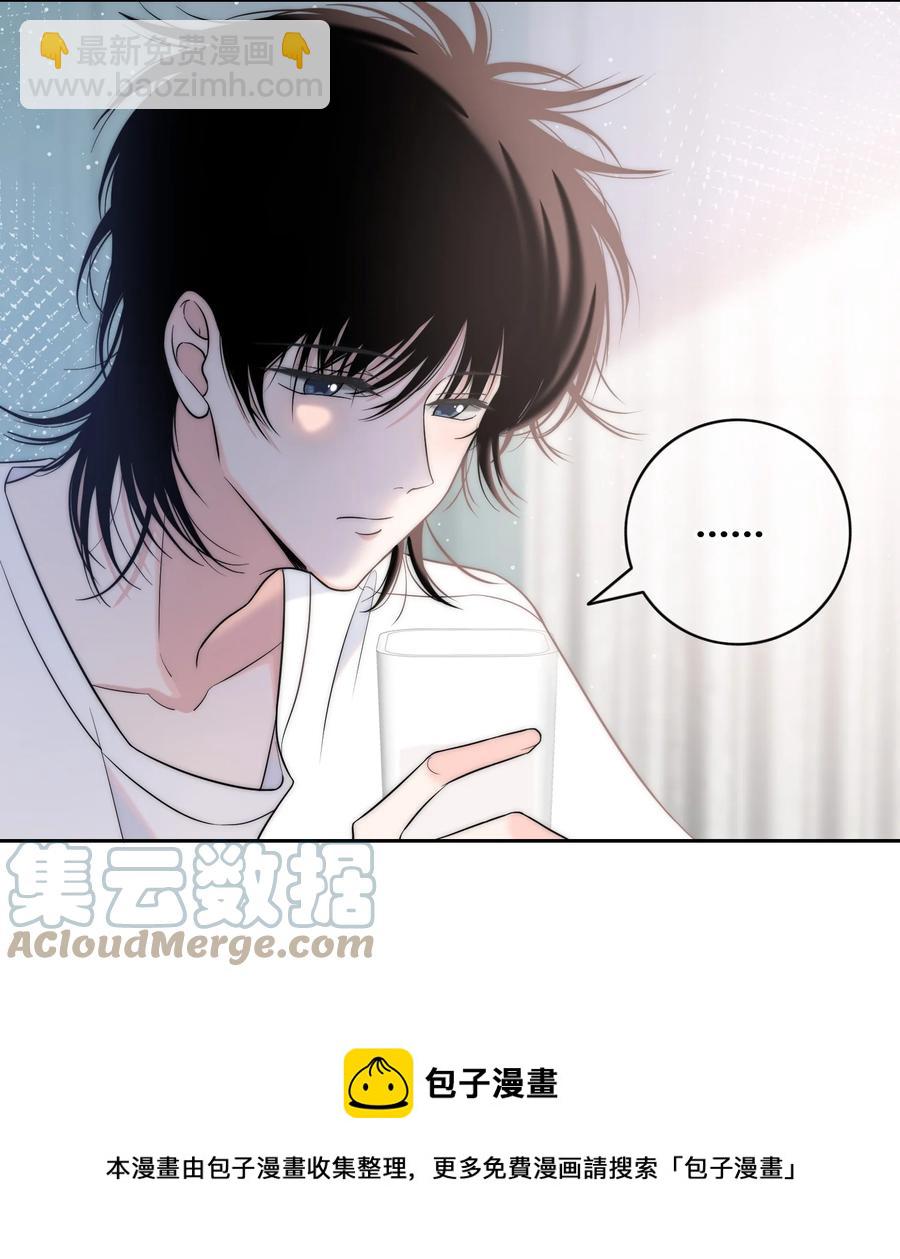 084 是我错了吗？-第85话