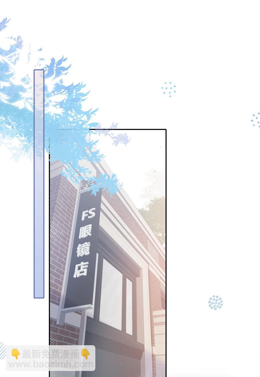 084 是我错了吗？-第85话