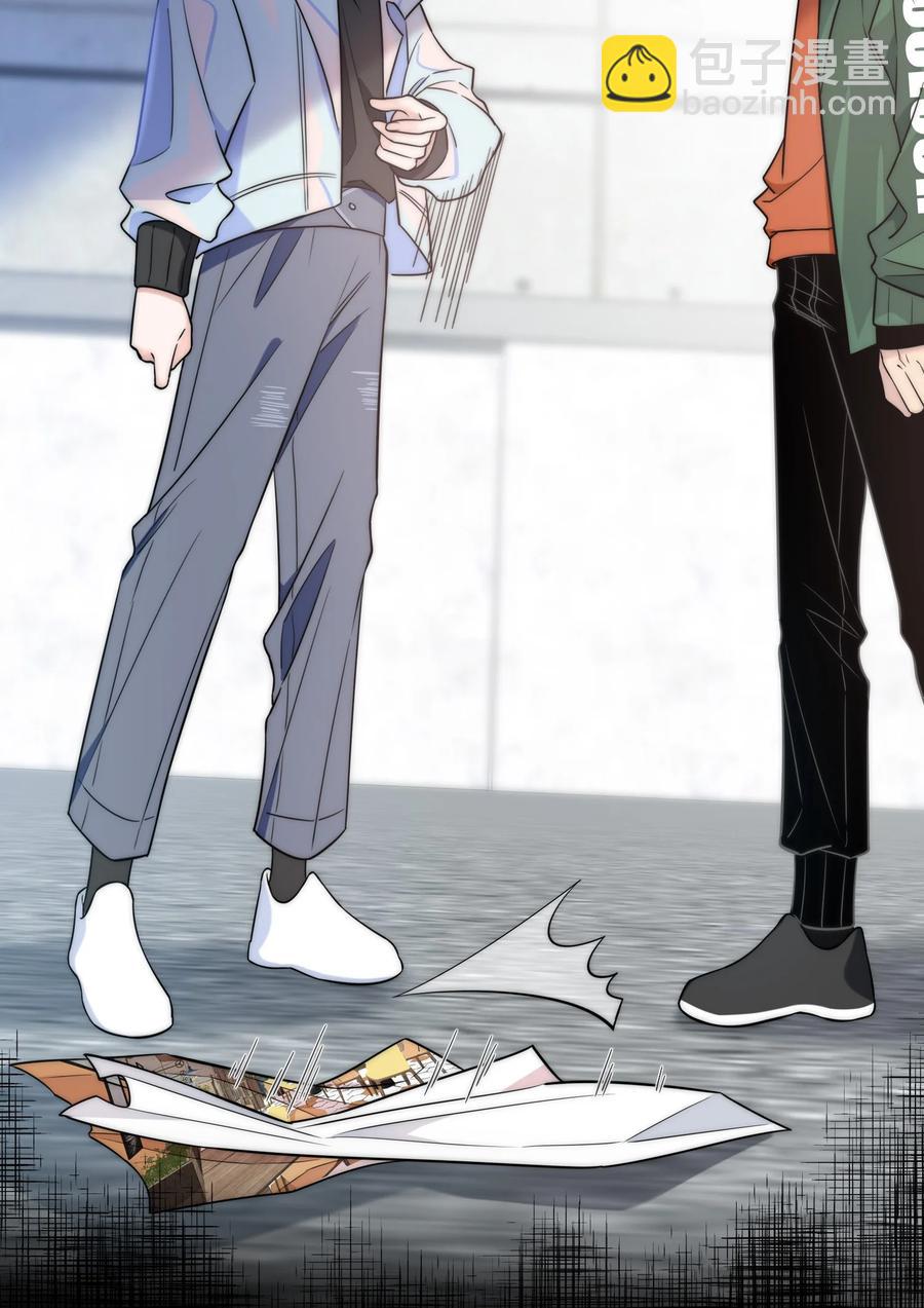 084 是我错了吗？-第85话