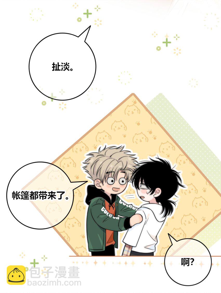 086 绯色触碰-第87话