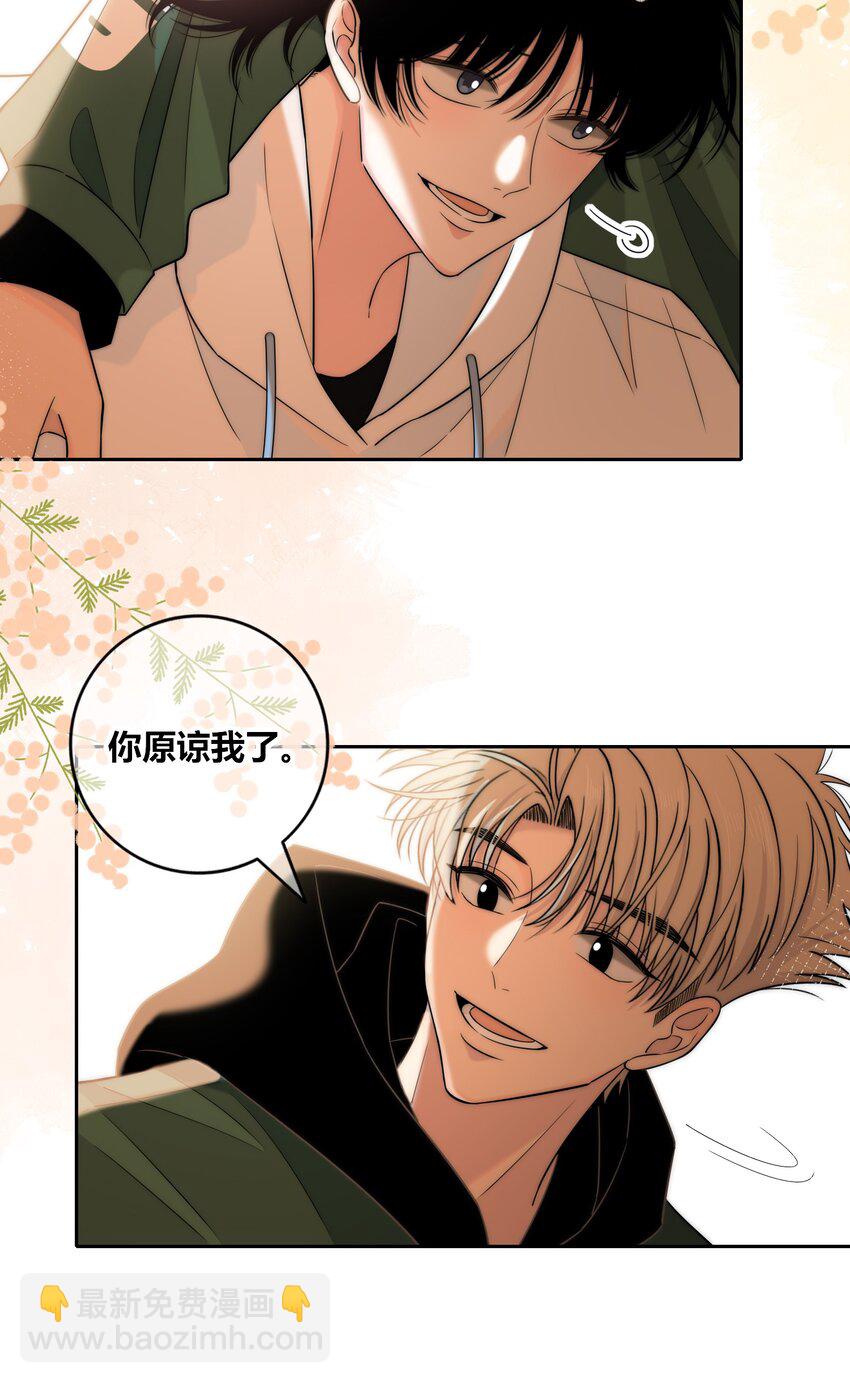 086 绯色触碰-第87话