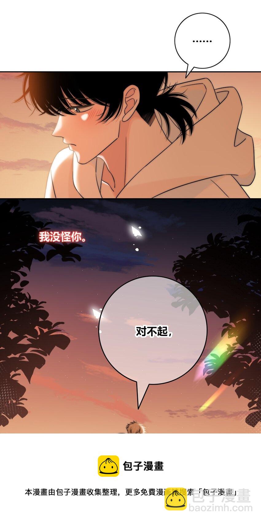 086 绯色触碰-第87话