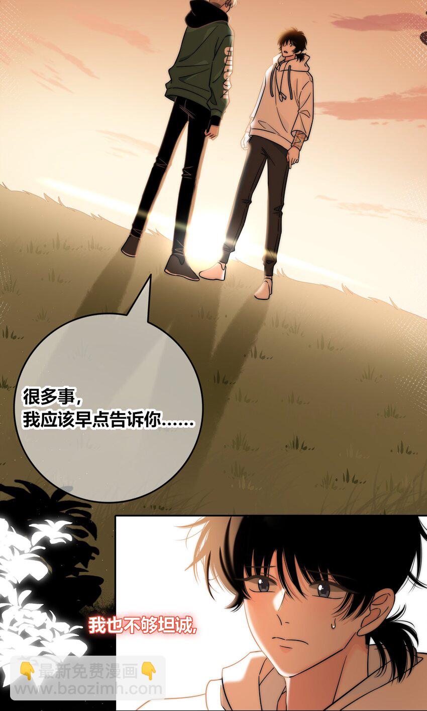 086 绯色触碰-第87话