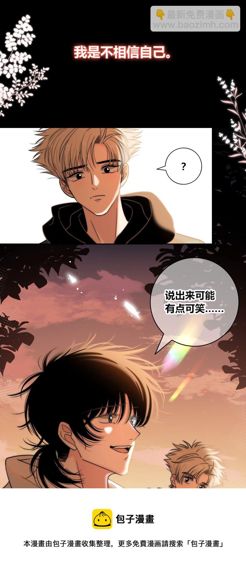 086 绯色触碰-第87话