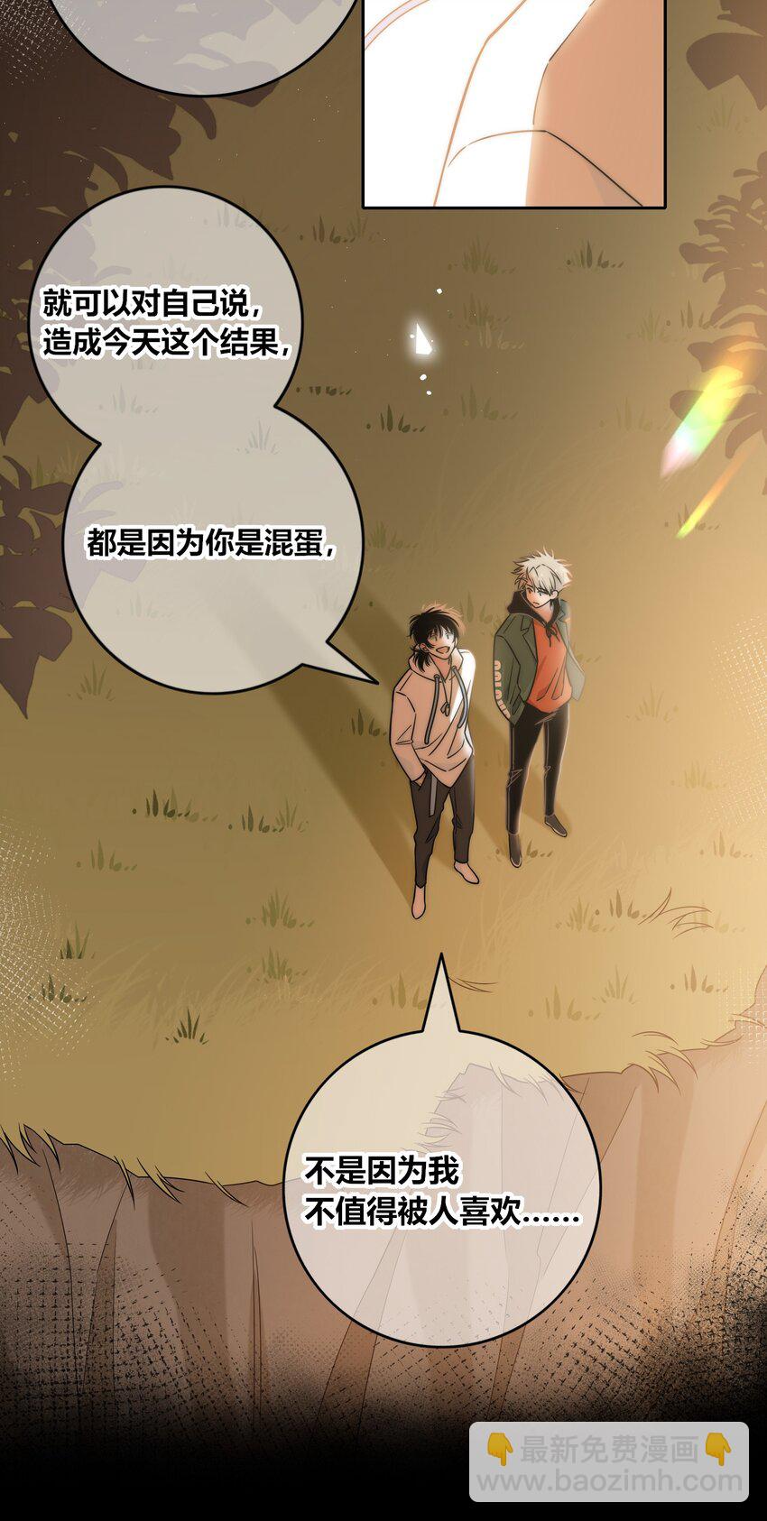 086 绯色触碰-第87话